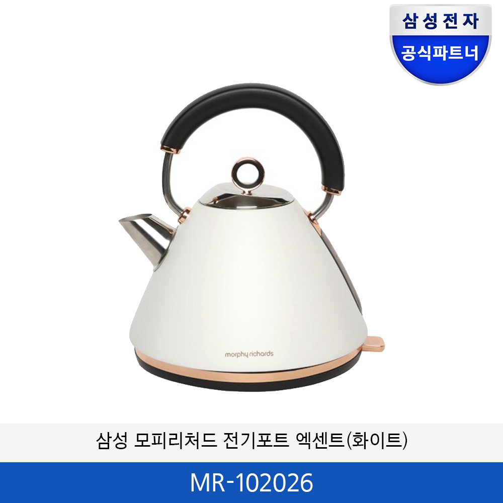 삼성 모피리처드 전기포트 엑센트  MR-102025