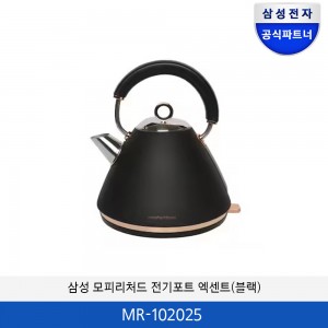 삼성 모피리처드 전기포트 엑센트  MR-102025