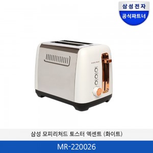 삼성 모피리처드 토스터 엑센트 MR-220026