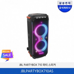 JBL PARTYBOX 710 파티 스피커 JBLPARTYBOX710AS