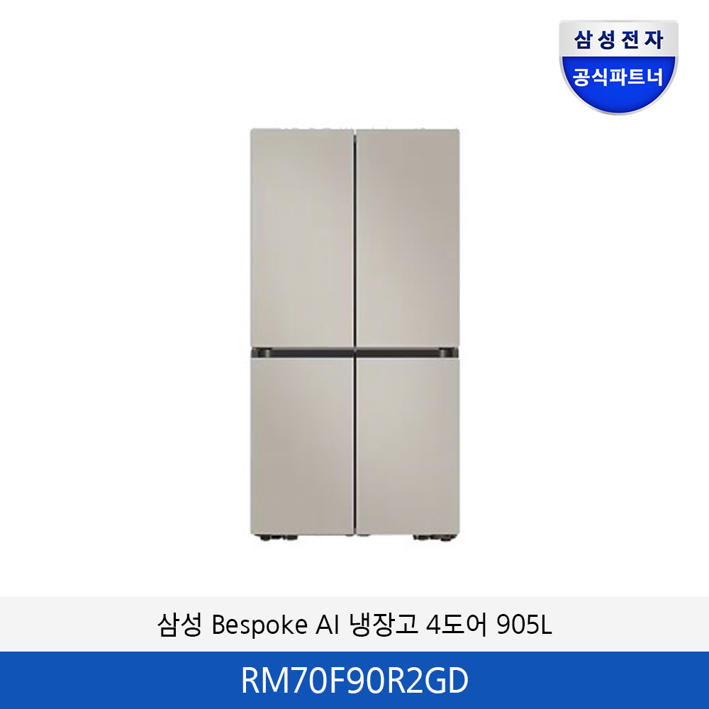 삼성 Bespoke AI 냉장고 4도어(905L) RM70F90R2GD