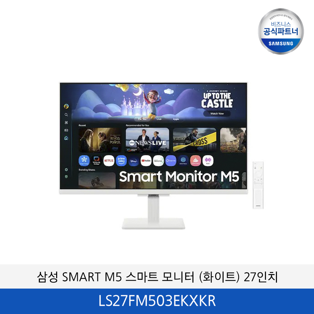 삼성 SMART M5 스마트 모니터 (27인치) LS27FM503EKXKR