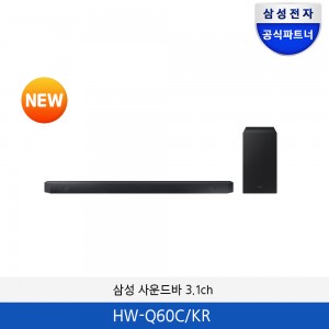 삼성 사운드바 3.1ch HW-Q60C/KR