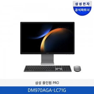 삼성 올인원 PRO (27인치) DM970AGA-LC71G