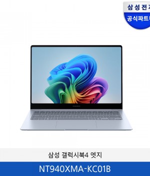 삼성 갤럭시북4 엣지 (14인치) NT940XMA-KC01B