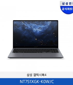 삼성 갤럭시북4  NT751XGK-K0W/C