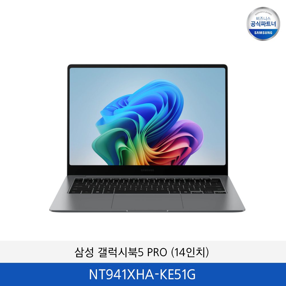 삼성 갤럭시북5 PRO (14인치) NT941XHA-KE51G