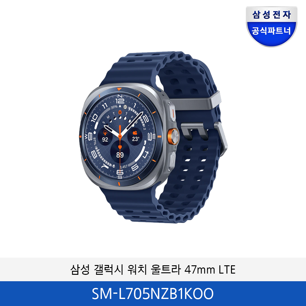 삼성 갤럭시워치 울트라 47mm SM-L705NZB1KOO