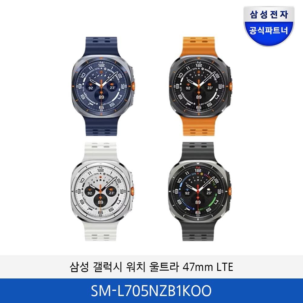 삼성 갤럭시워치 울트라 47mm SM-L705NZB1KOO