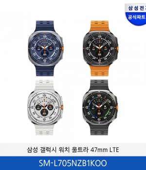 삼성 갤럭시워치 울트라 47mm SM-L705NZB1KOO