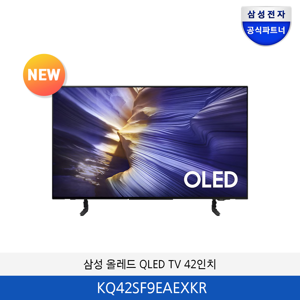 삼성 올레드 QLED 4K TV 스탠드형 (43인치) KQ42SF9EAEXKR