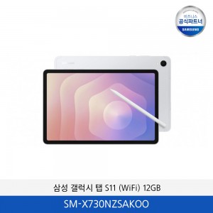 삼성 갤럭시탭 S11 WiFi (128GB) / SM-X730NZSAKOO