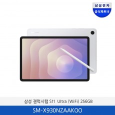 삼성 갤럭시 탭 S11 Ultra WiFi (256GB) / SM-X930NZSAKOO