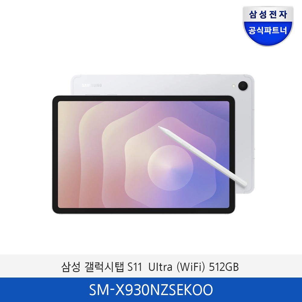 삼성 갤럭시 탭 S11 Ultra WiFi (512GB) SM-X930NZSEKOO