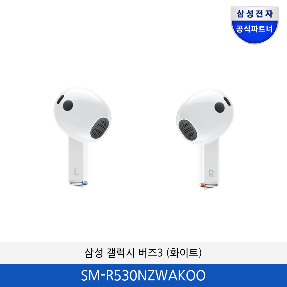 삼성 갤럭시 버즈3 (화이트) SM-R530NZWAKOO
