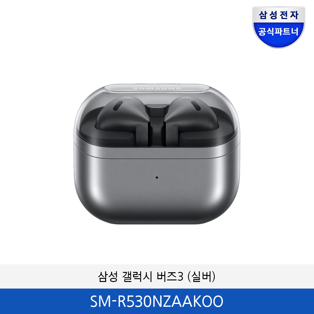 삼성 갤럭시 버즈3 (실버) SM-R530NZAAKOO
