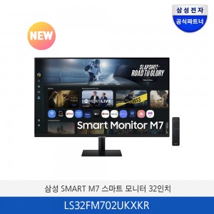 삼성 SMART M7 스마트 모니터 (32인치) LS32FM702UKXKR