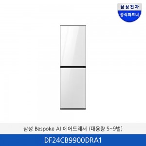 삼성 Bespoke AI 에어드레서 (대용량+아로마 시트) DF24CB9900DRA1