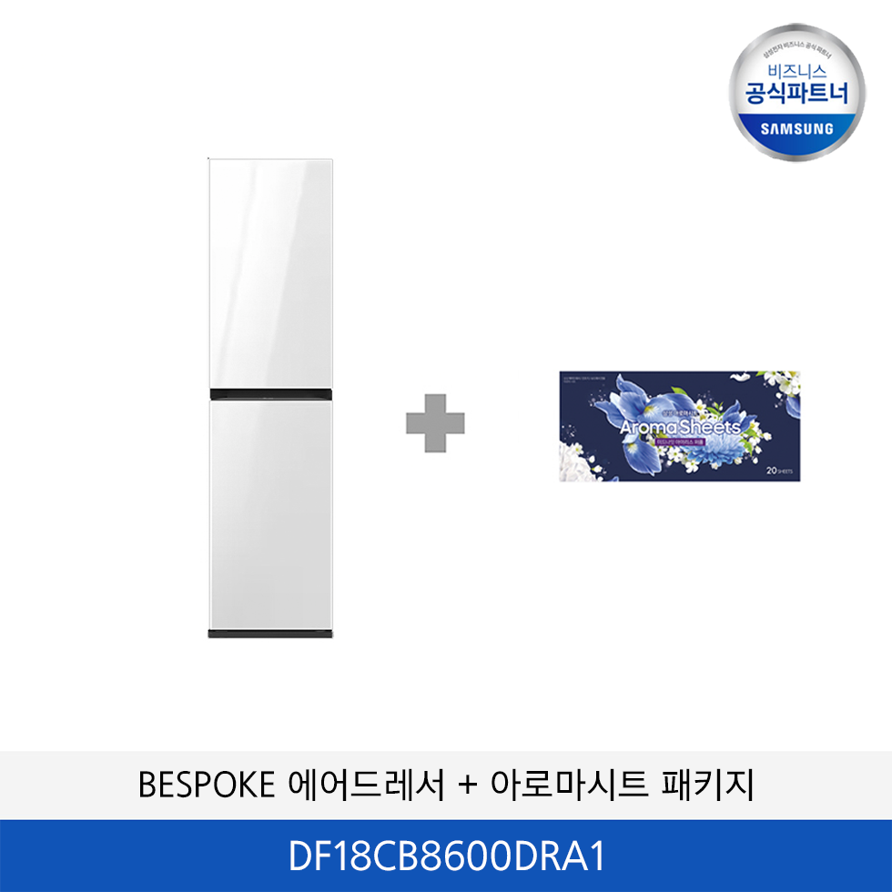 삼성 BESPOKE 에어드레서 (대용량+아로마 시트) DF18CB8600DRA1