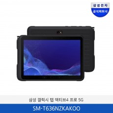 삼성 갤럭시탭 액티브4 PRO (5G) SM-T636NZKAKOO