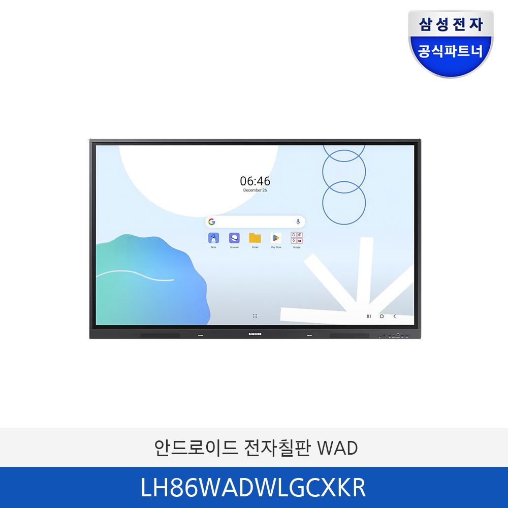 삼성 안드로이드 전자칠판 WAD 85인치 LH85WADWLGCXKR