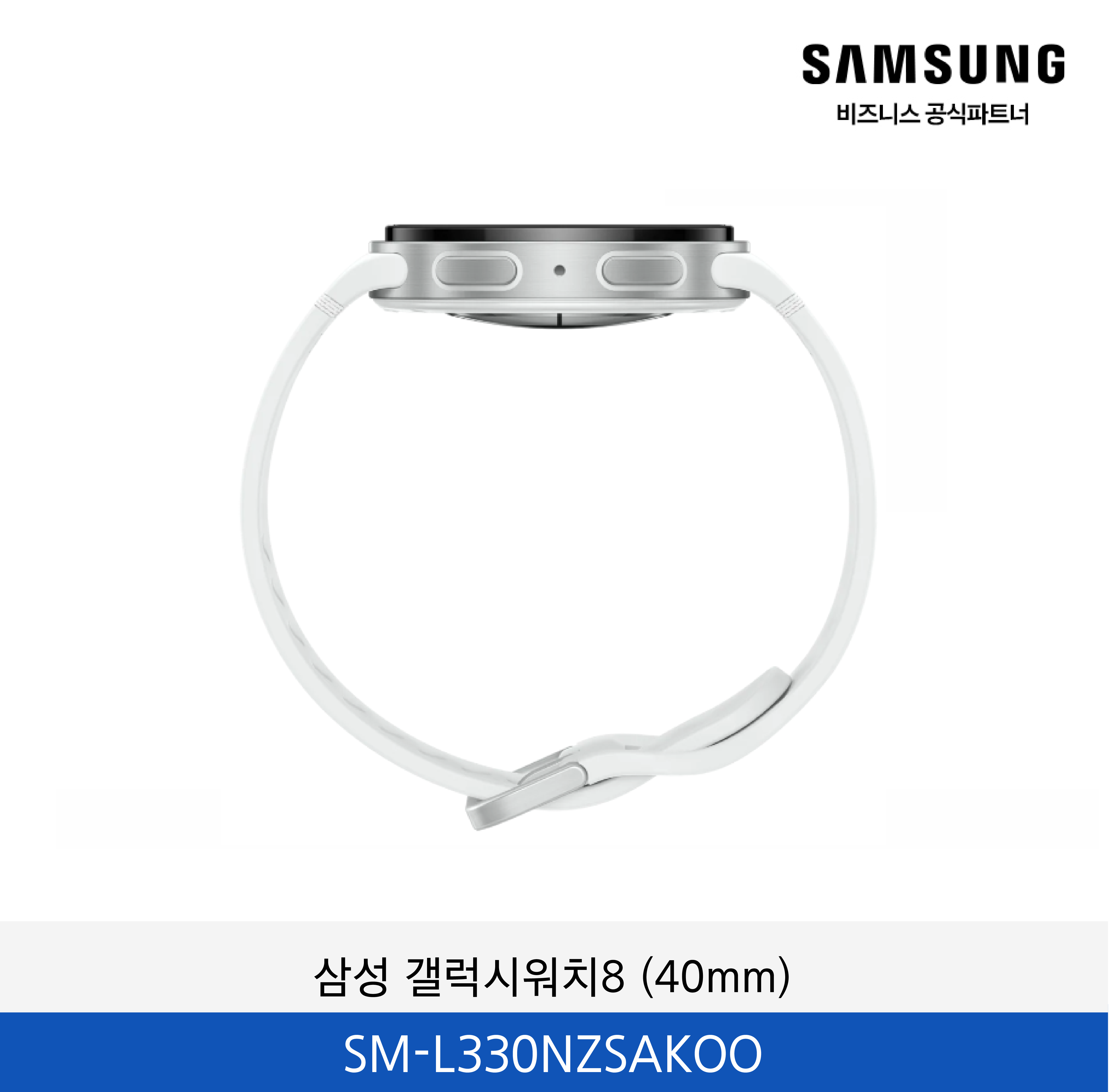 삼성 갤럭시워치8 (40mm) / SM-L320NZSAKOO