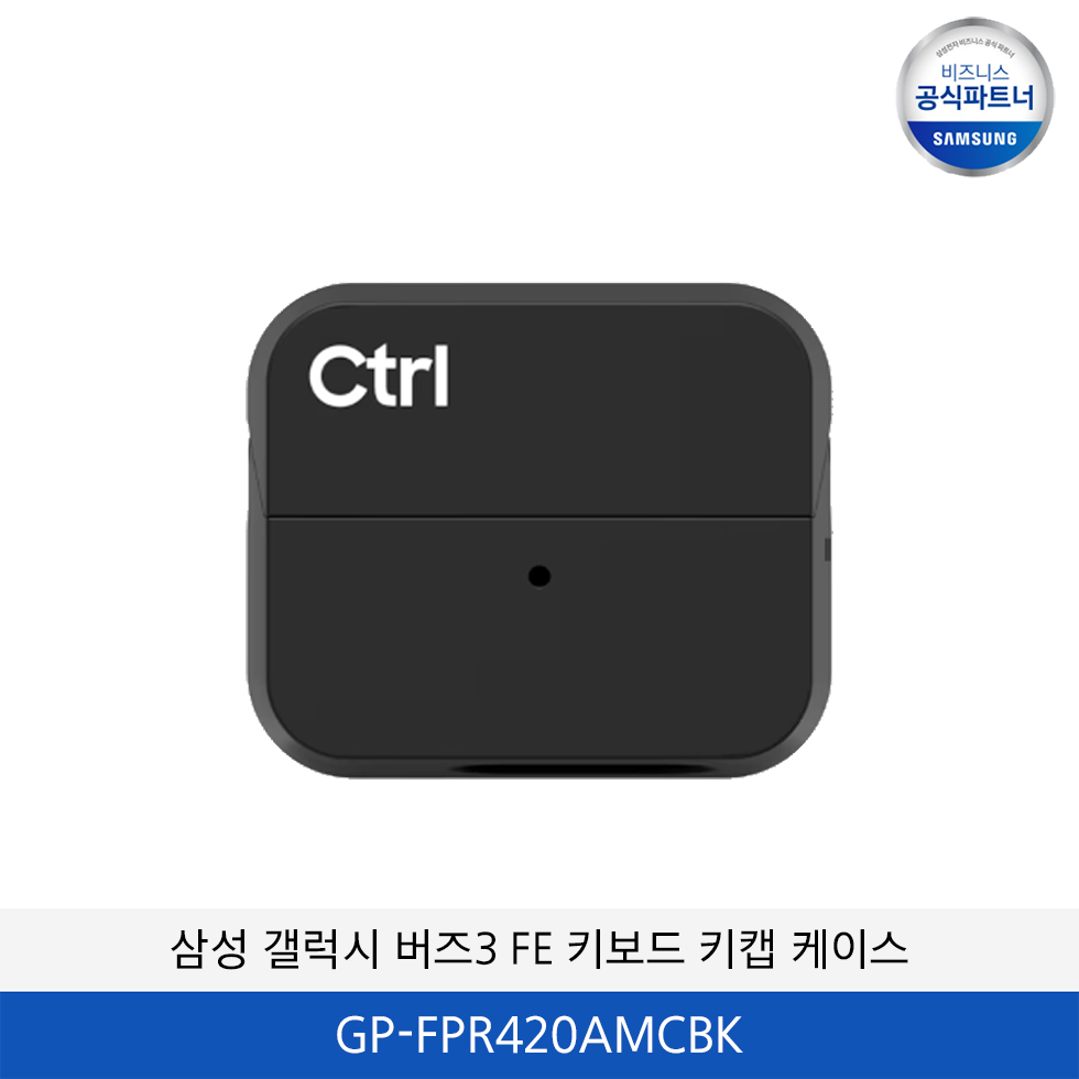 삼성 갤럭시 버즈3 FE 키보드 키캡 케이스 GP-FPR420AMCWK