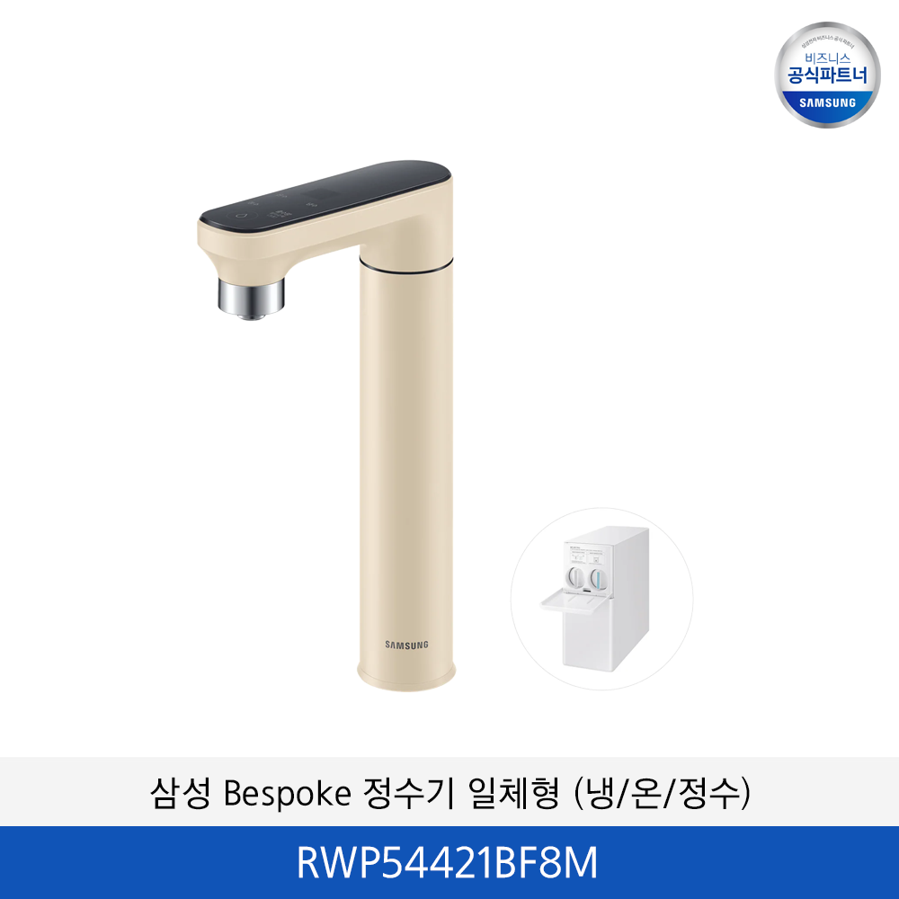 삼성 Bespoke 정수기 일체형 (냉/온/정수)  RWP54421BF8M