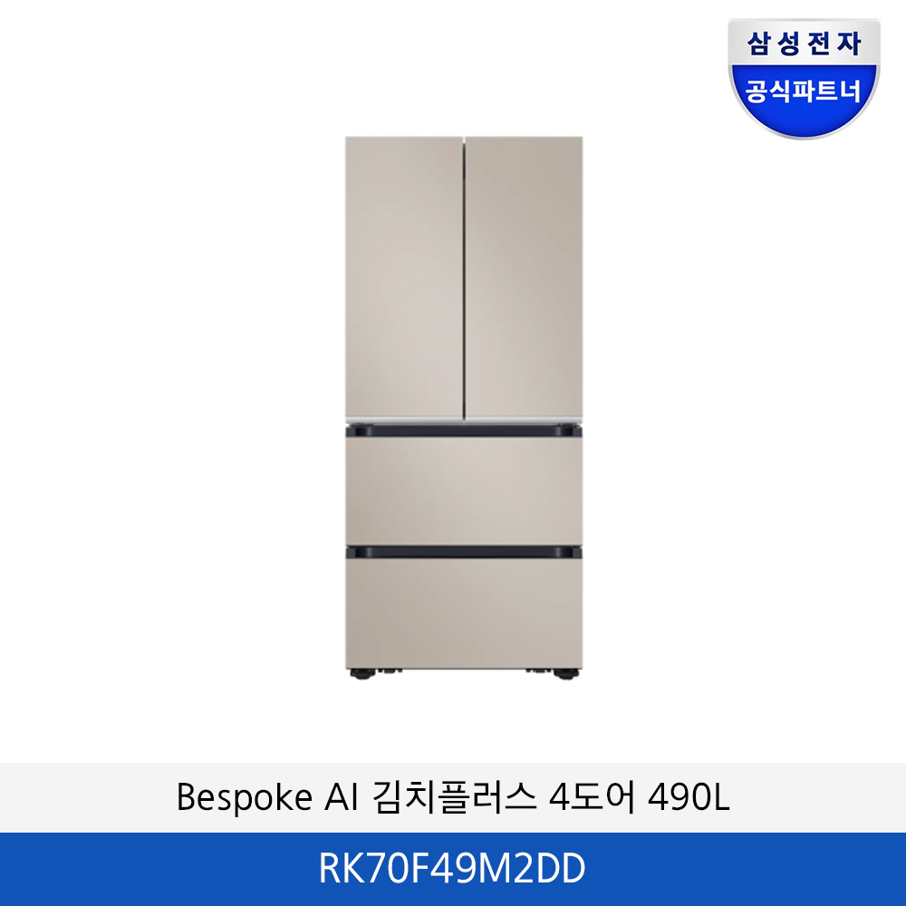 삼성 Bespoke AI 김치플러스 4도어 (490L) RK70F49M2DD