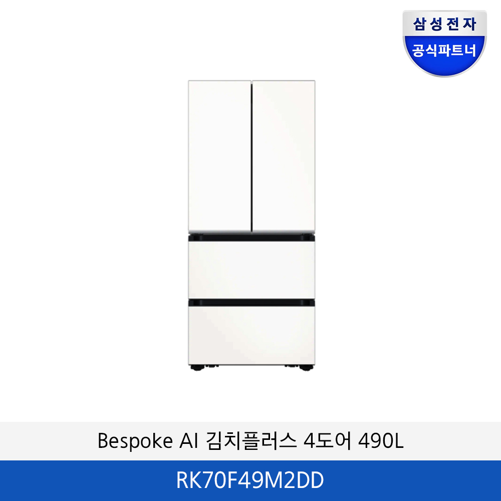 삼성 Bespoke AI 김치플러스 4도어 (490L) RK70F49M2DD