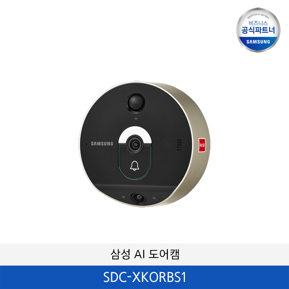 삼성 AI 도어캠 홈캠 SDC-XKORBS1