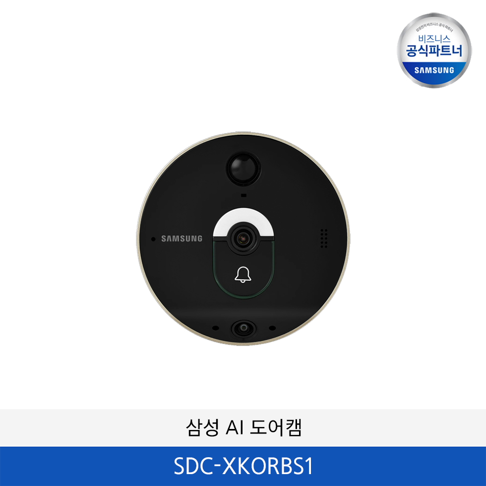삼성 AI 도어캠 홈캠 SDC-XKORBS1