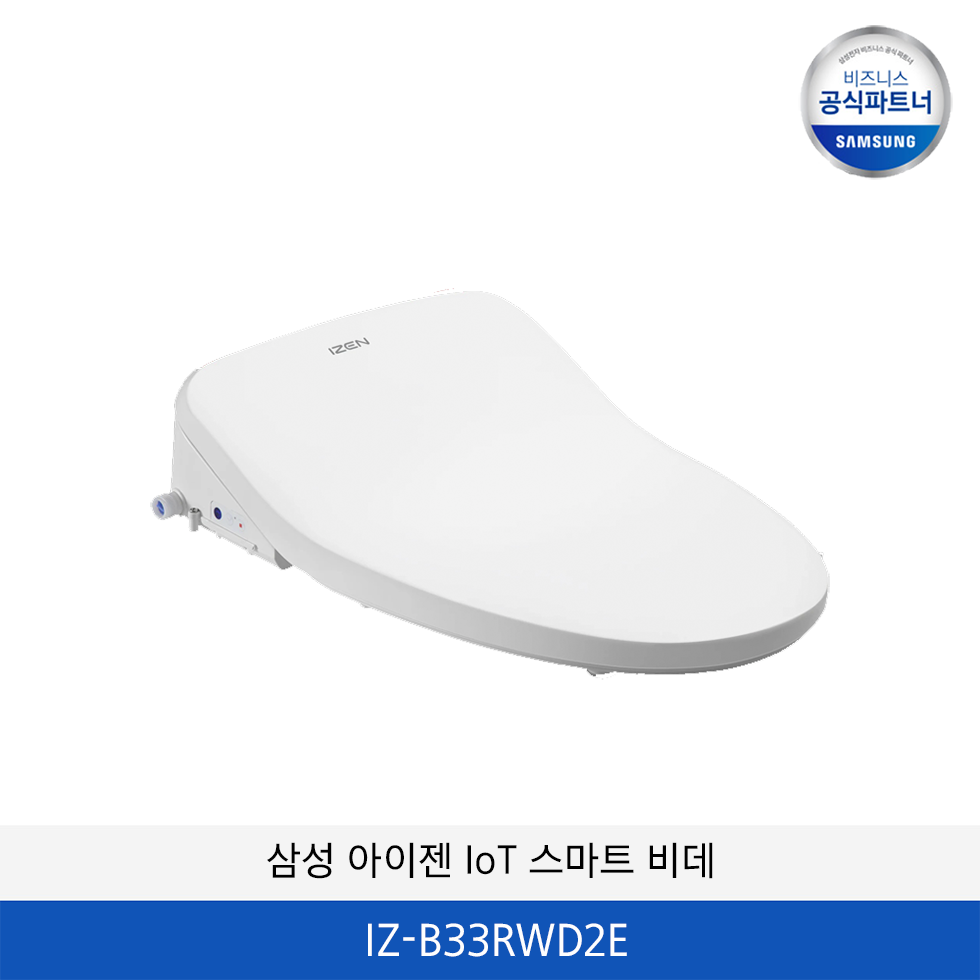 삼성 아이젠 IoT 스마트 비데 IZ-B33RWD2E