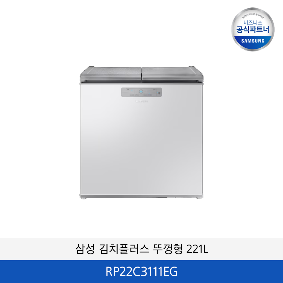 김치플러스 뚜껑형 (221L) RP22C3111EG