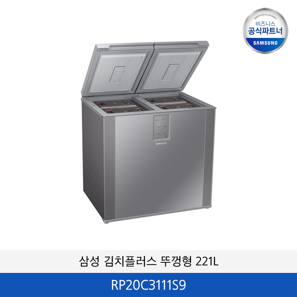 김치플러스 뚜껑형 2도어 (202L) RP20C3111S9