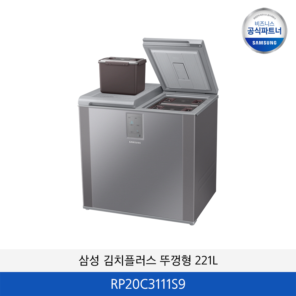 김치플러스 뚜껑형 2도어 (202L) RP20C3111S9