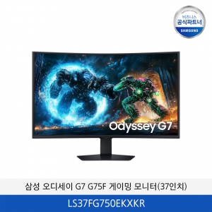 삼성 오디세이 G7 G75F 게이밍 모니터 (37인치) LS37FG750EKXKR
