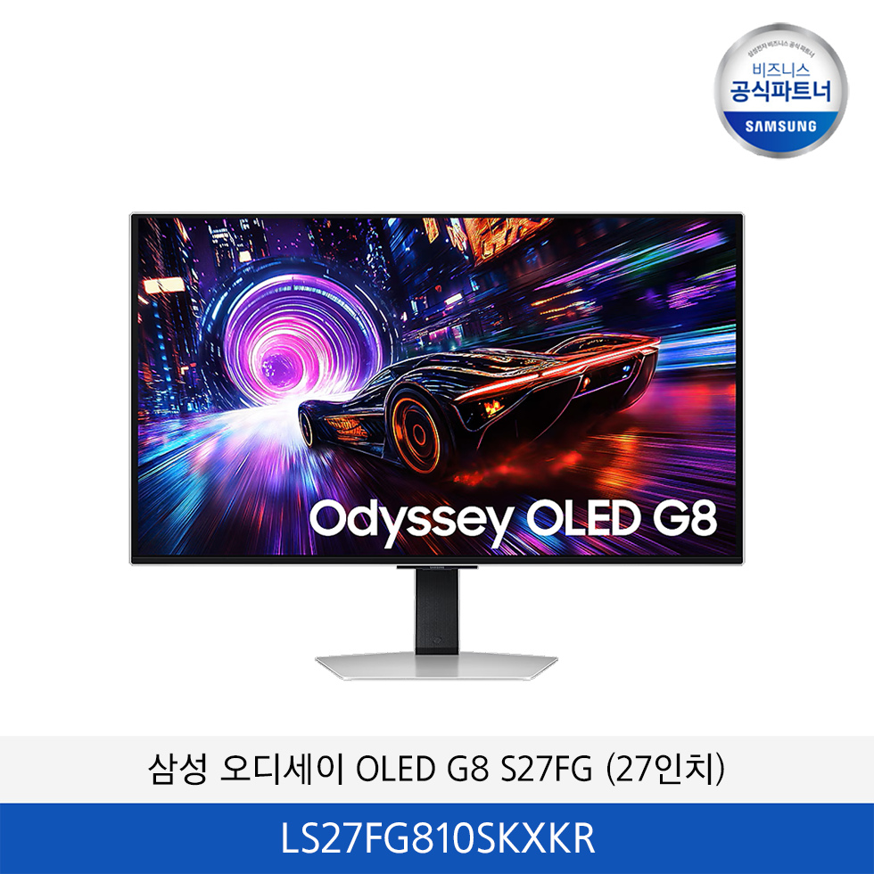 삼성 오디세이 QLED G8 S27F (27인치) LS27FG810SKXKR