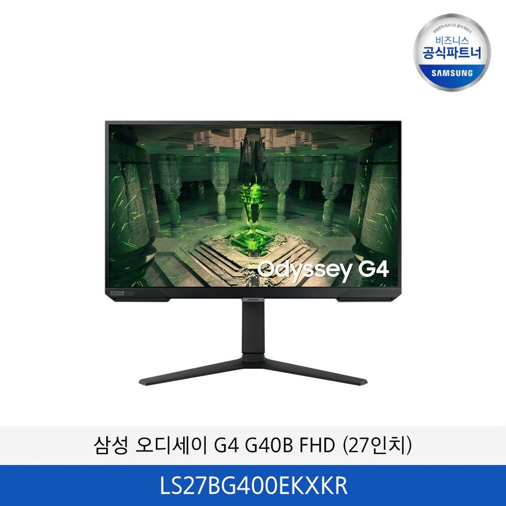 삼성 오디세이 G4 G40B FHD 게이밍 모니터 (27인치) LS27BG400EKXKR
