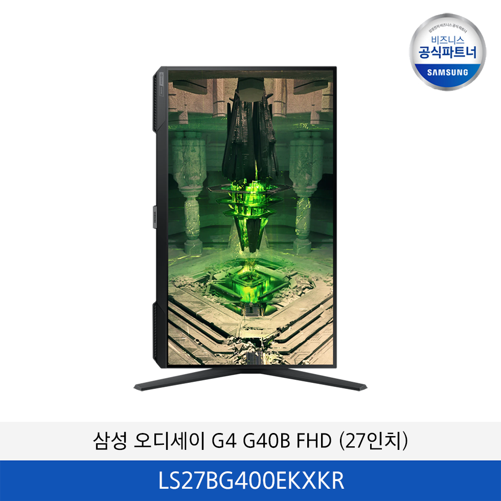 삼성 오디세이 G4 G40B FHD 게이밍 모니터 (27인치) LS27BG400EKXKR
