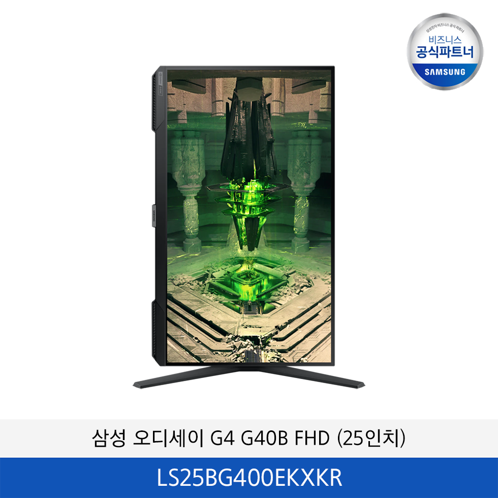 삼성 오디세이 G4 G40B FHD 게이밍 모니터 (25인치) LS25BG400EKXKR