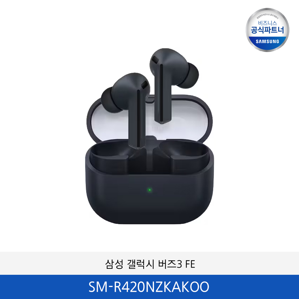 삼성 갤럭시 버즈3 FE / SM-R420NZKAKOO