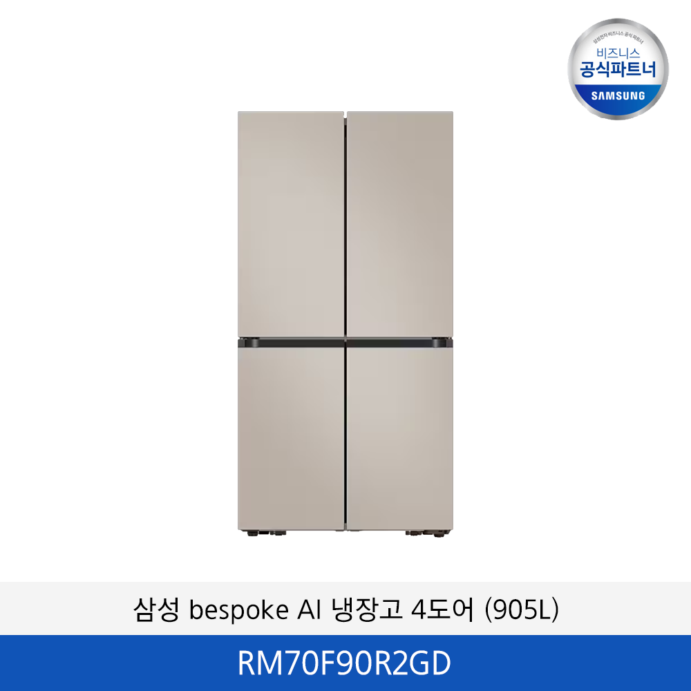 삼성 bespoke AI 냉장고 4도어 (905L) RM70F90R2DD