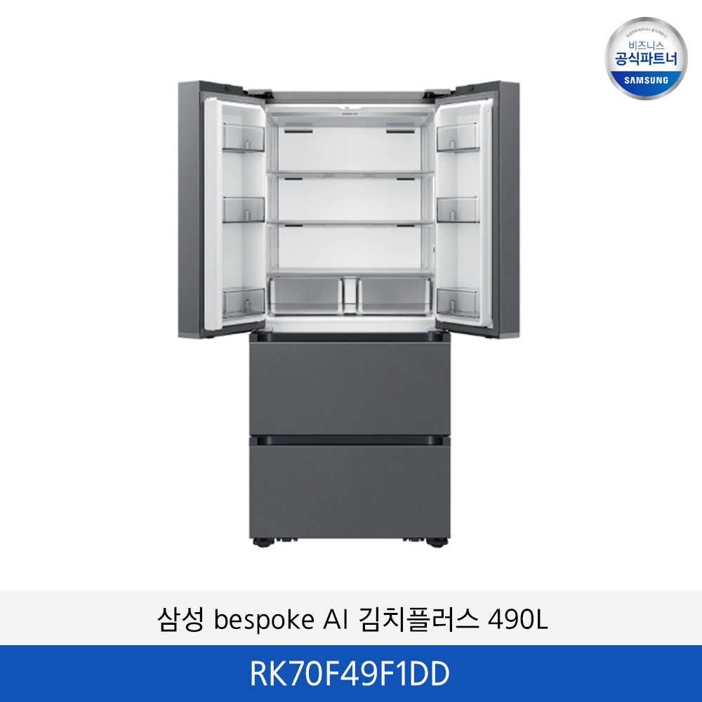 삼성 bespoke AI 김치플러스 4도어 (490L) RK70F49F1DD