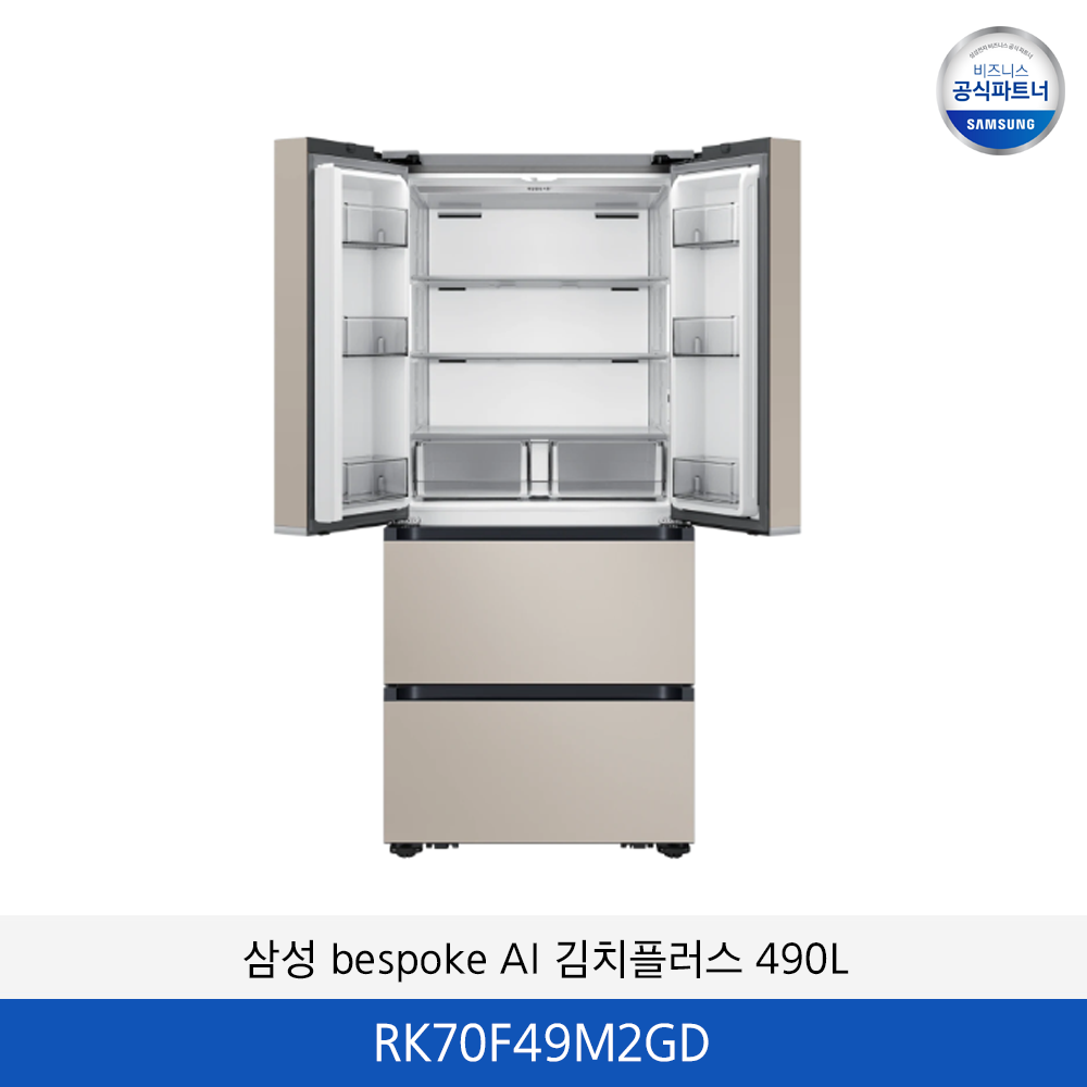 삼성 Bespoke AI 김치플러스 4도어 (490L) RK70F49M2GD