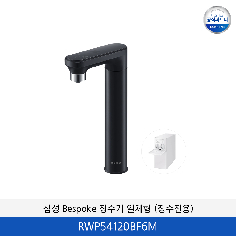 삼성 Bespoke 정수기 일체형 (정수전용) RWP54120BF6M