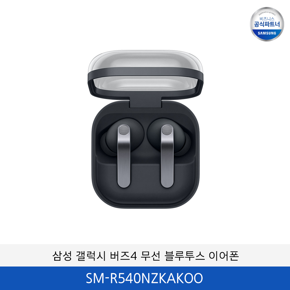 삼성 갤럭시 버즈4 무선 블루투스 이어폰 / SM-R540NZKAKOO
