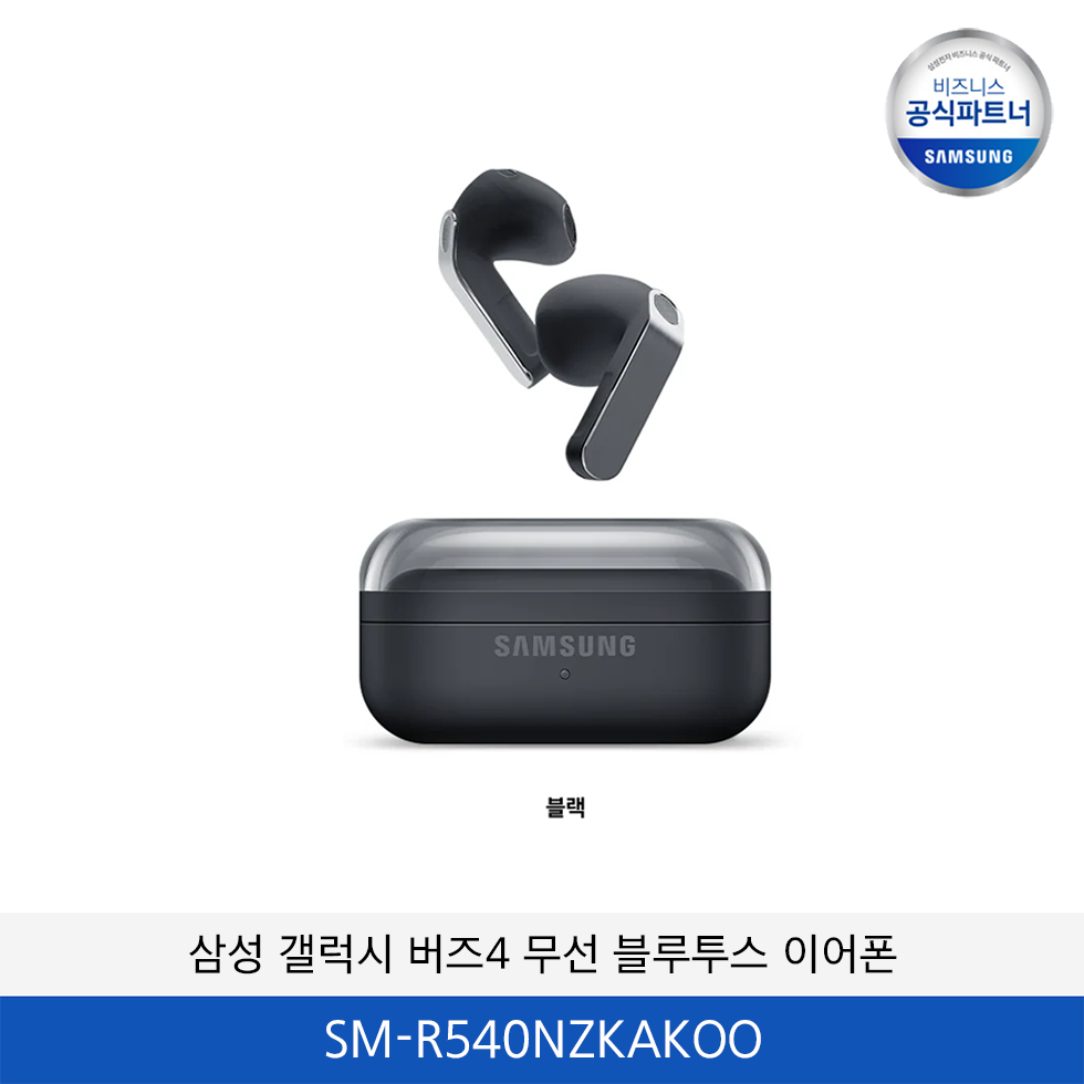 삼성 갤럭시 버즈4 무선 블루투스 이어폰 / SM-R540NZKAKOO
