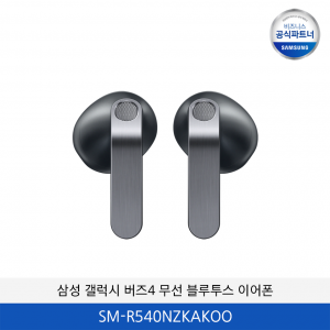 삼성 갤럭시 버즈4 무선 블루투스 이어폰 / SM-R540NZKAKOO