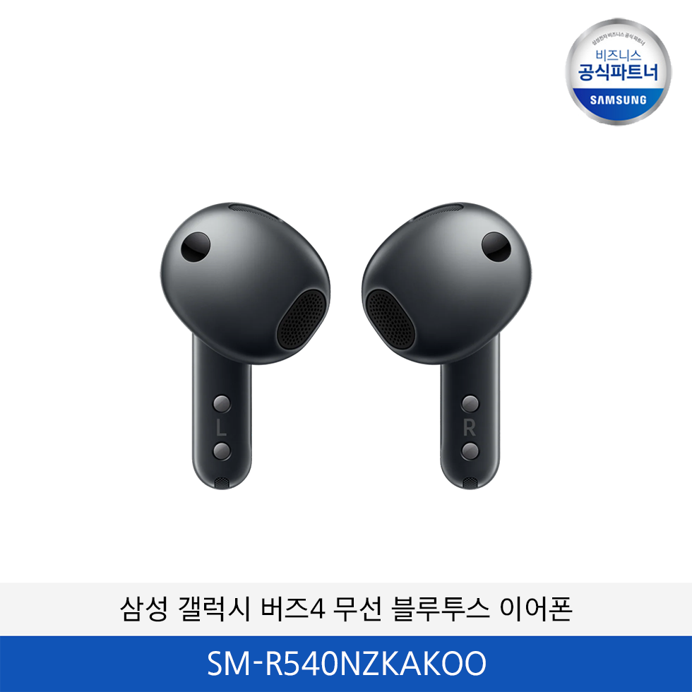 삼성 갤럭시 버즈4 무선 블루투스 이어폰 / SM-R540NZKAKOO